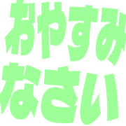 305