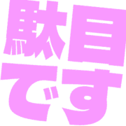 270