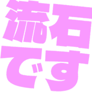 274