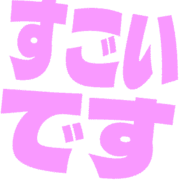 275