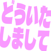 283