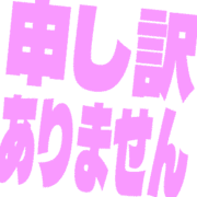 290