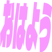 303