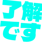 267