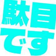 270