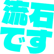 274