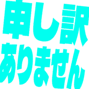 290