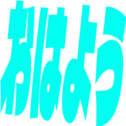 303