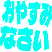 305