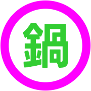 281