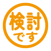 284