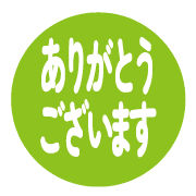 267