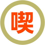 290