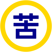 276