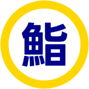 282