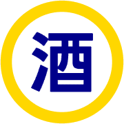 283