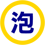 286