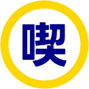 290