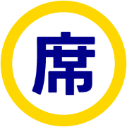 295