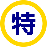 302