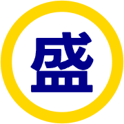 303