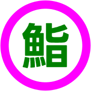282
