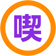 290
