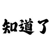 013