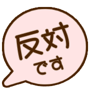 289