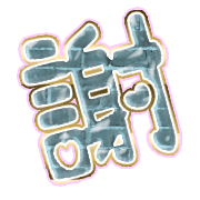 281