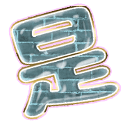 282
