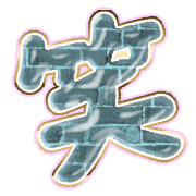 293