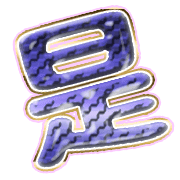 282