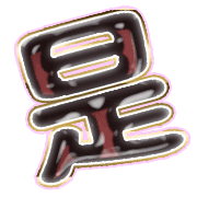282