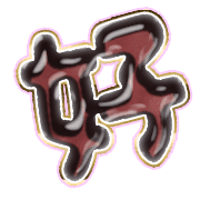 290