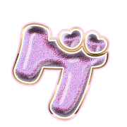 139