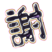 281