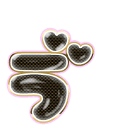 267