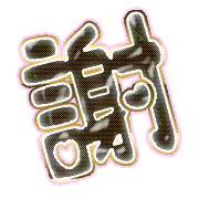281