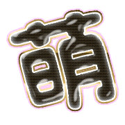 291