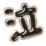 302