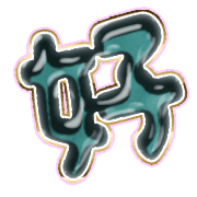 290