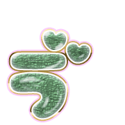 267
