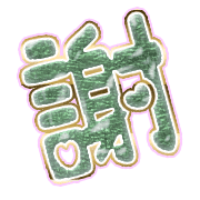 281