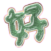 290