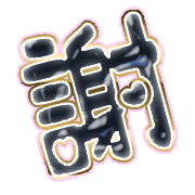 281