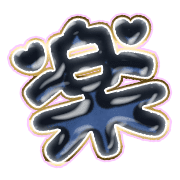 296