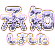 275