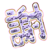 281