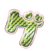 139